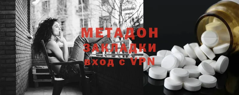 МЕТАДОН VHQ  Никольск 